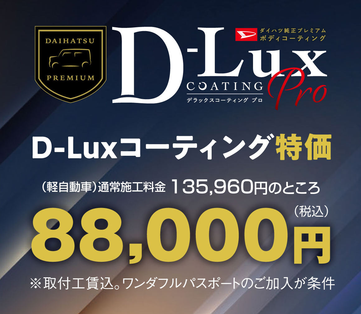 イベント画像が入ります。
